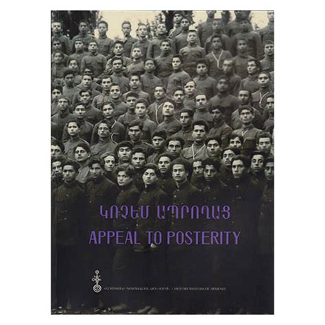 Appeal to posterity - HMA Online Shop