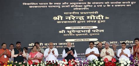 Pm Dedicates To Nation And Lays Foundation Stone For Multiple
