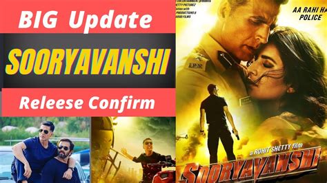 Sooryavanshi Release Date Confirm Akshay की फिल्म सूर्यवंशी बहुत जल्द
