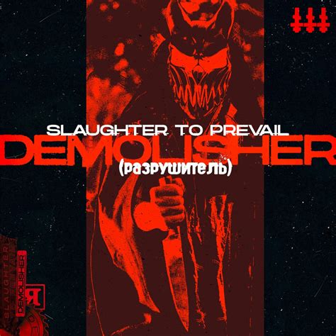 Release Demolisher By Slaughter To Prevail Cover Art Musicbrainz