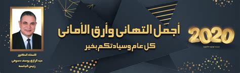 كلية الذكاء الاصطناعي بكفر الشيخ. كلية الذكاء الإصطناعي