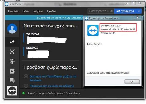 The downloads on this page are only. Teamviewer 4 Windows Nt : Teamviewer Windows Download ...