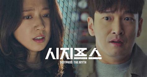 The myth takes over jtbc's wed. Sisyphus: The Myth Episodenguide und News zur Serie