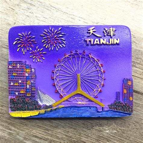 China Fridge Magnet Tianjin Tourist Souvenirs Decorative Crafts T