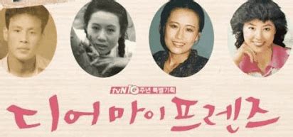 모란동백 조영남, 입양딸 성추행 外 망측한 행동들. 탐구: 조영남 윤여정 아들 변호사,윤여정 젊은시절