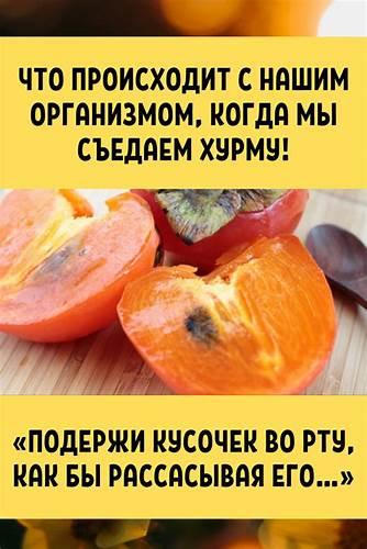 7 недельная диета