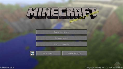 1/4, 3/8, 1/2, 3/4 и т. Minecraft 1.8.3 download for free