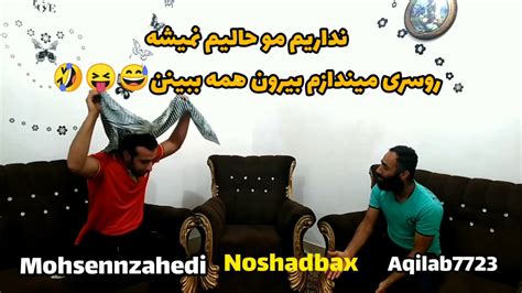 وقتی روز زن یادت میره Youtube