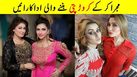 Top 10 Richest Mujra Dancers Top Stage Drama Dancers In Pakistan