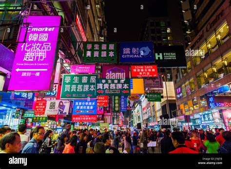 Hong Kong, Hong Kong - March 11, 2017: busy street scene at night in