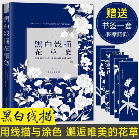 Gambar mewarnai kupu kupu gambar mewarnai lucu terima kasih telah membaca artikel tentang gambar mewarnai kupu kupu di blog gambar mewarnai lucu jika anda ingin menyebar luaskan artikel ini di mohon untuk mencantumkan link sebagai sumbernya dan bila artikel ini bermanfaat. 75+ Gambar Burung Hitam Putih Untuk Mewarnai Terlengkap - Eye Cathingent