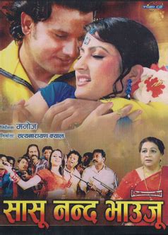 Filmy Hub Online Sasu Nanda Bhauju Nepali Movie Online