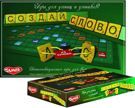 Russian Board Game Create Word Sozday Slovo Scrabble