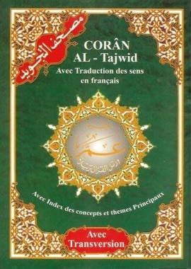 Coran Al Tajwid Avec Traduction Des Sens En Fran Ais Chapitre Amma