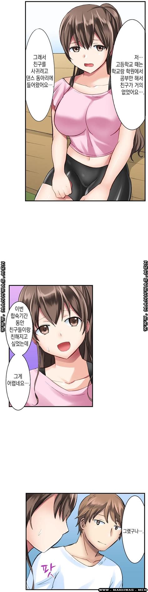 Nude Dance Raw Chapter 1 Read Manhwa Raw Raw Manga Manhwa Hentai