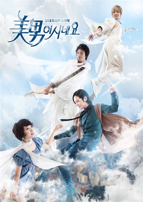 Kdrama you're beautiful (2009) review: You're Beautiful - AsianWiki