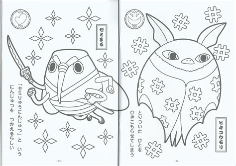 This is hardened sap from prehistoric pine trees. Gemstone Coloring Pages at GetColorings.com | Free ...