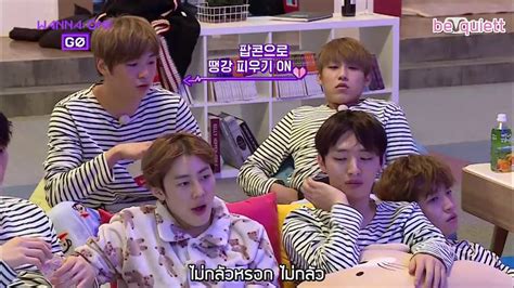 This image does not follow our content guidelines. (ซับไทย) Wanna One Go EP2 เมื่อวอนนาวันดูแอนนาเบล - YouTube