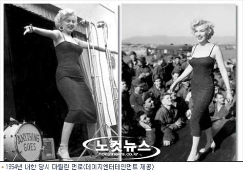 마릴린 먼로 과거 한국 온적 있네1954년 방한 당시 배우 최은희 등 마중나가 노컷뉴스