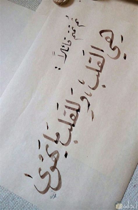 الى من احتارت الكلمات ماذا تقول له … صور جميله عبارات , ارق الكلام باروع الصور هنا - غرور وكبرياء