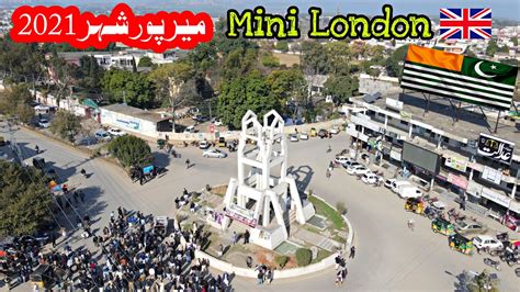Mirpur Azad Kashmir Mirpur City Beautiful View With Drone Camera