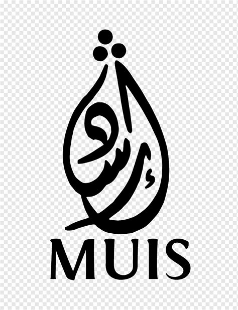 Solidariedade muçulmana da Malásia Ulama Majlis Ugama Islam Singapura