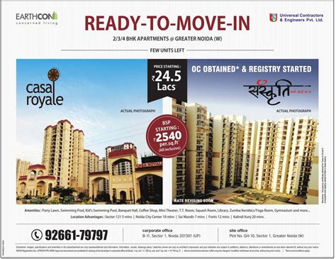 earthcon ready to move in 2 3 4 bhk apartments ad in amar ujala advert gallery