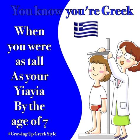 Pin By Moryory On Greek Humor Greek Quotes Greek Style Growing Up