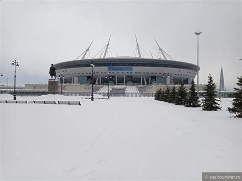 Велика вероятность проведения в питере финального матча лиги чемпионов. Стадион «Газпром Арена» в Санкт-Петербурге, отзыв от SAY ...