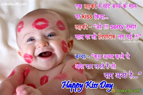 top 100 kiss day status in hindi and eng kiss day wishes and jokes 2023 jokescoff