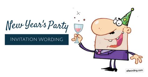 New Year's Party Invitation Wording » AllWording.com