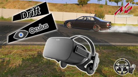 Drift Assetto Corsa Oculus Rift Toyota Chaser YouTube