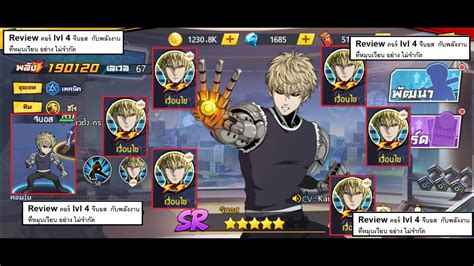 ดูอนิเมะ one punch man เทพบุตรหมัดเดียวจอด (ภาค1) เรื่องย่อ วันพันช์. One punch Man The strongest Man รีวิวคอร์ เลเวล4 จีนอส ...
