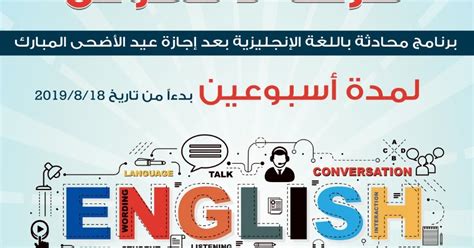 ما واراد أن يعرف كم امضى من الوقت في هذه الرحلة من سنوات أو اشهر او ايام، وهناك اشخاص يشترون خدمات مرهونة في مدة زمنية ويريدون أن يعرفون كم من الوقت مضى على استخدامهم. اخبار فنون الشرقية : عروض شهر محرم بمجموعة معاهد الازدهار