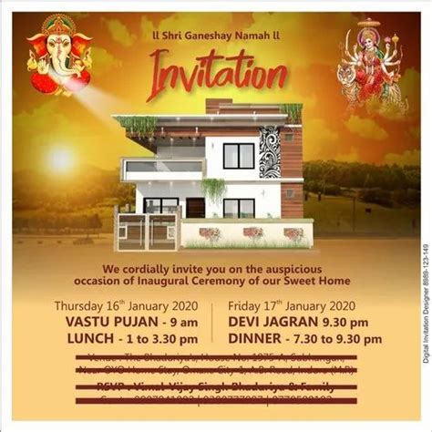 [View 26+] Invitation Card Design For Jagran