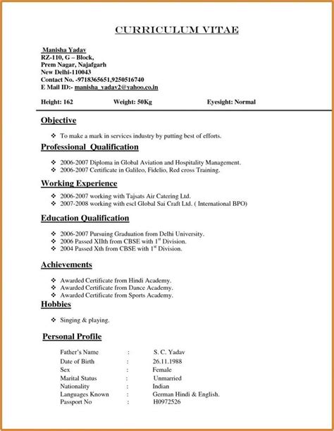 Teacher resume template & example. Fresher Resume format for Teaching | myoscommercetemplates.com in 2020 | Job resume format ...