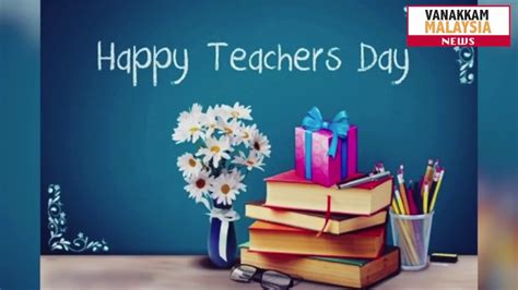 Teachers' day is a special day for the appreciation of teachers, and may include celebrations to honor them for their special contributions in a particular field area, or the community in general. Happy Teachers Day 2017 - YouTube