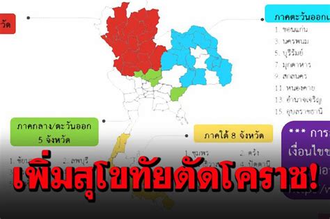 We did not find results for: ในประเทศ - เช็คเลย! 'ศบค.มท.'เผย 43 จังหวัดต้องกักตัวป้อง ...