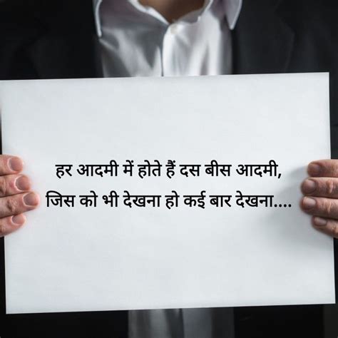 Collection by gujarati suvichar by hina kulal. आदमी #hindi #words #lines #story #short | Daily life ...