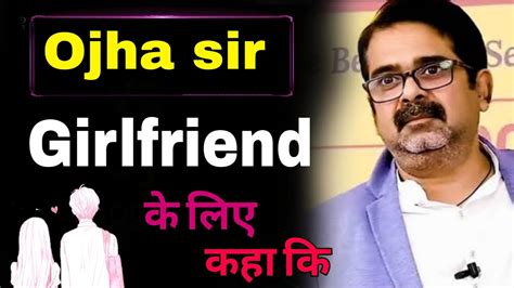 Avadh Ojha Sir Ne Girlfriend Ke Baate Me Kya Kaha Aap Ko Sunna Chahiye Ojha Sir Motivation