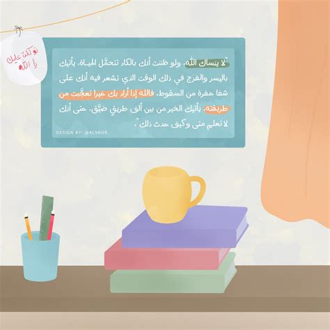 كيف اذاكر في رمضان