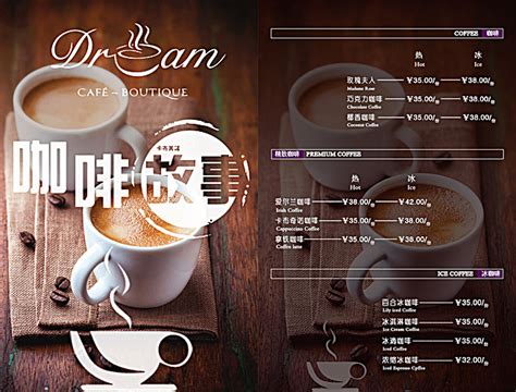 Cafe menu template background, Coffee Shop, Menu, Poster Background
