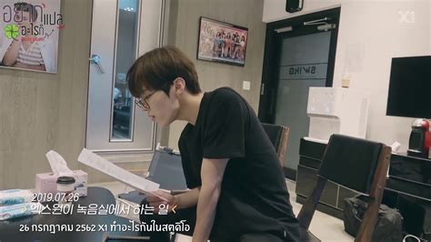 ไทยรุ่ง ยูเนี่ยนคาร์ มหาชนมาซื้อหุ้นสามัญ บมจ.ทาพาโก้ไปทำอะไรกันเยอะแยะคะ ป้างง ซับไทย X1 ทำอะไรกันในสตูดิโอ - YouTube