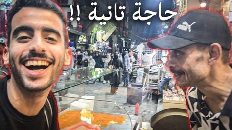 تجربة رمضان في مصر حاجة تانية 🇪🇬🌙 Youtube