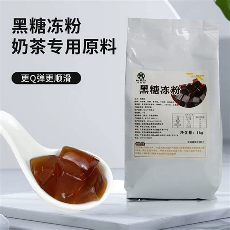 牛魔王金钻黑砖粉黑糖冻粉黑糖味果冻奶茶店专用原料 焦糖冻粉1kg Taobao