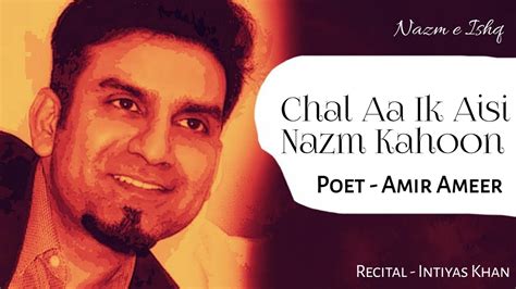 Chal Aa Ik Aisi Nazm Kahu Sad Urdu Poetry Shayar Amir Ameer Heart