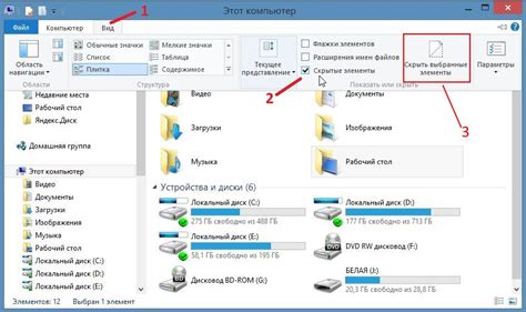 Как отображать скрытые файлы в Windows 7 Отображение скрытых файлов