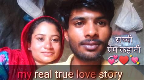 My Real Love Story ️👍👍👍👍 Youtube