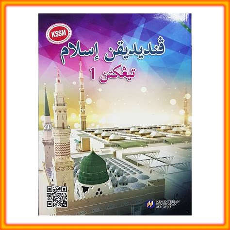 Buku Teks Pendidikan Islam Tingkatan 1 Is Rated The Best In 052024 Beecost