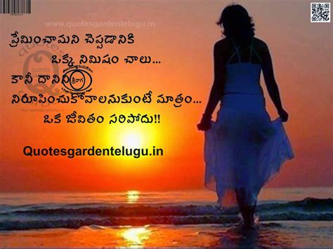 If you're searching for good friends quotes and lovely true friendship quotes that perfectly capture what you'd like to say or just want to feel inspired yourself, browse through an amazing collection of best friends forever quotes, beautiful crazy friends quotes and famous new friends quotes Relationship Quotes Telugu. QuotesGram
